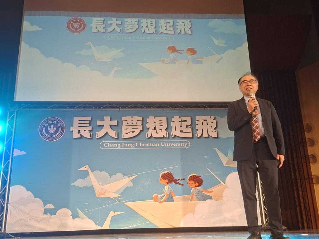 迎接青春新篇章 長榮大學舉辦115學年度新生定向輔導活動