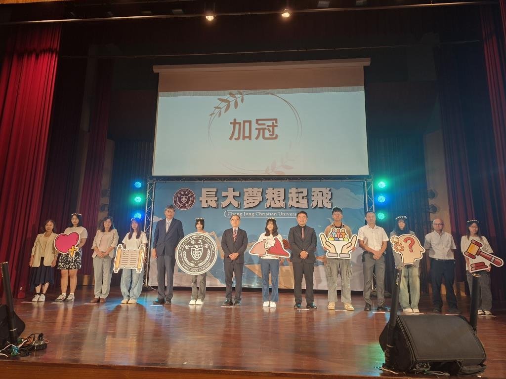 迎接青春新篇章　長榮大學舉辦115學年度新生定向輔導活動