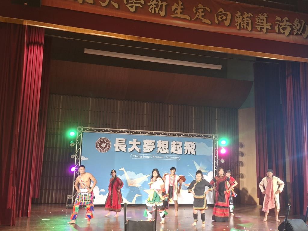 迎接青春新篇章　長榮大學舉辦115學年度新生定向輔導活動