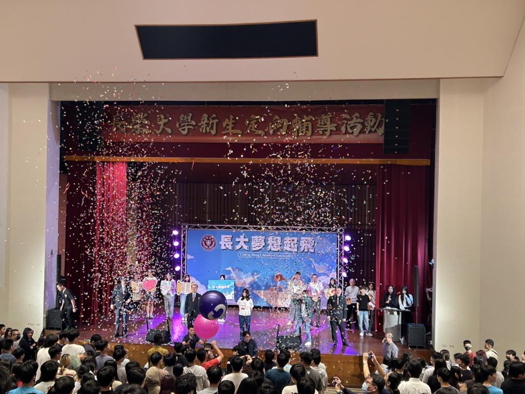迎接青春新篇章 長榮大學舉辦115學年度新生定向輔導活動