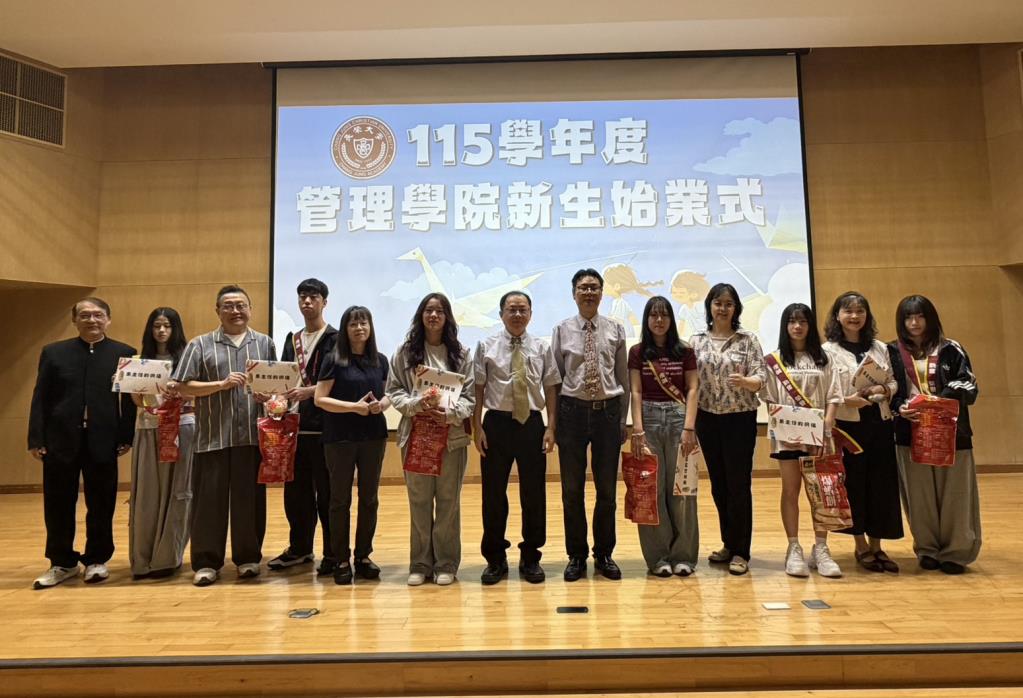 迎接青春新篇章　長榮大學舉辦115學年度新生定向輔導活動