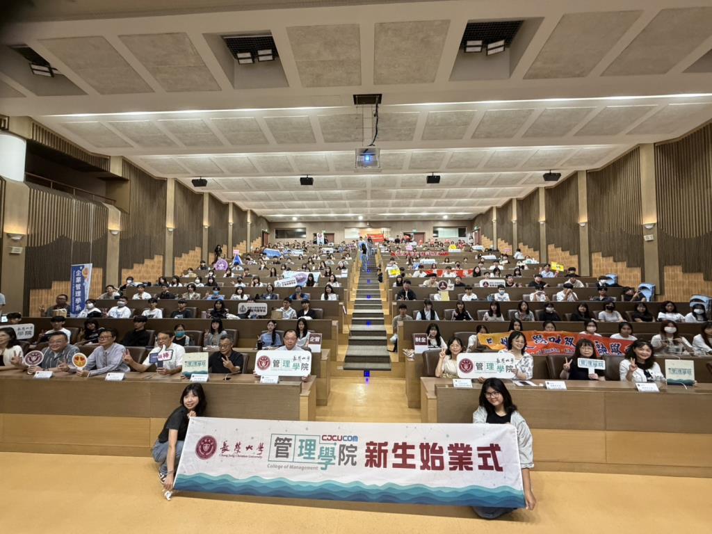 迎接青春新篇章　長榮大學舉辦115學年度新生定向輔導活動