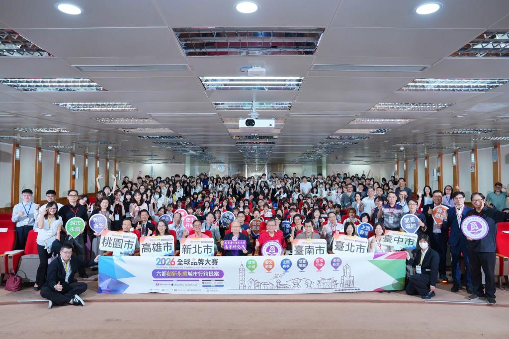 引爆六都創意行銷！長榮大學國企系深耕永續提案 榮獲「2026全球品牌大賽」多項大獎