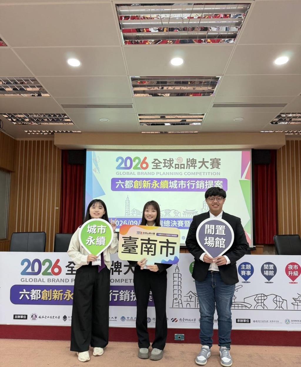 引爆六都創意行銷！長榮大學國企系深耕永續提案 榮獲「2026全球品牌大賽」多項大獎