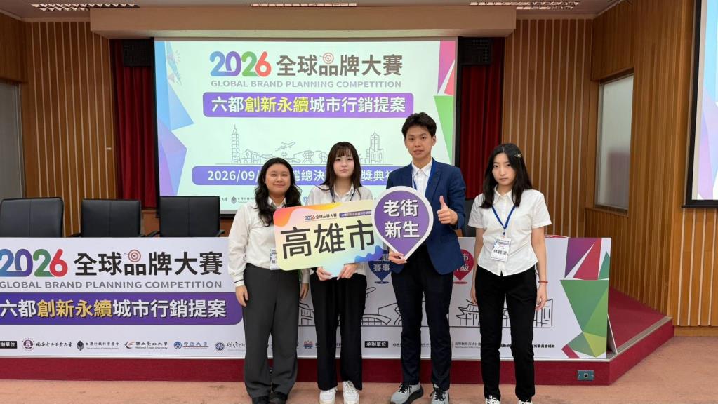 引爆六都創意行銷！長榮大學國企系深耕永續提案 榮獲「2026全球品牌大賽」多項大獎