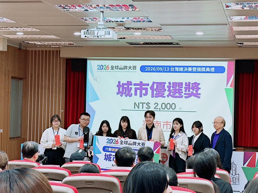 引爆六都創意行銷！長榮大學國企系深耕永續提案 榮獲「2026全球品牌大賽」多項大獎