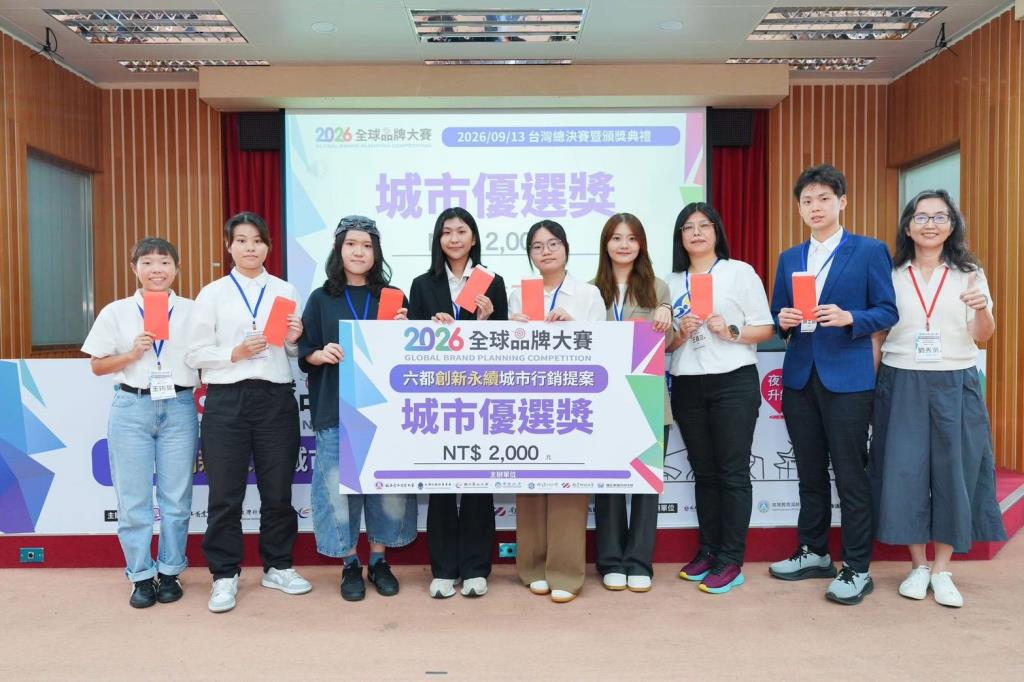 引爆六都創意行銷！長榮大學國企系深耕永續提案 榮獲「2026全球品牌大賽」多項大獎
