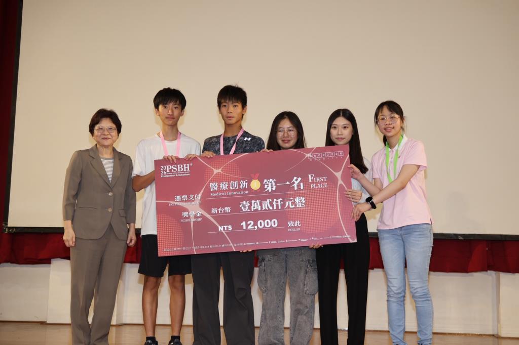 長榮大學學生參加2026 PSBH國際問題解決松 榮獲佳績