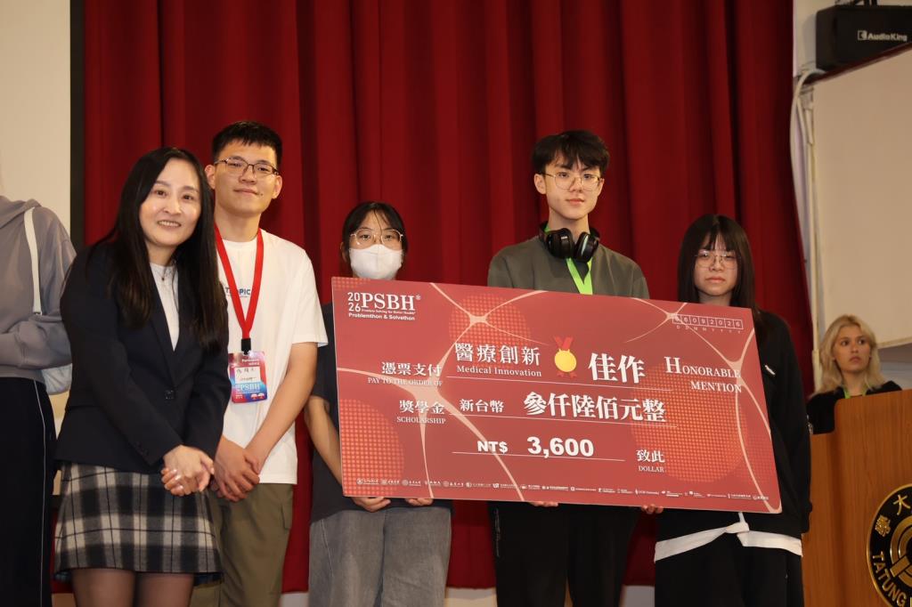 長榮大學學生參加2026 PSBH國際問題解決松 榮獲佳績
