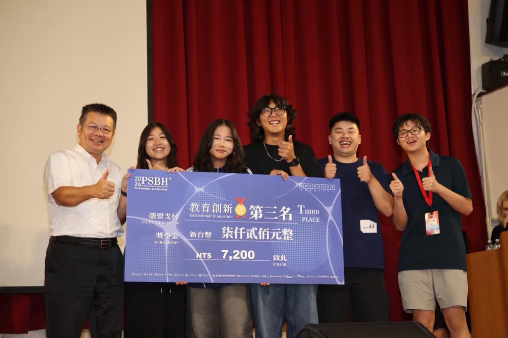 長榮大學學生參加2026 PSBH國際問題解決松 榮獲佳績