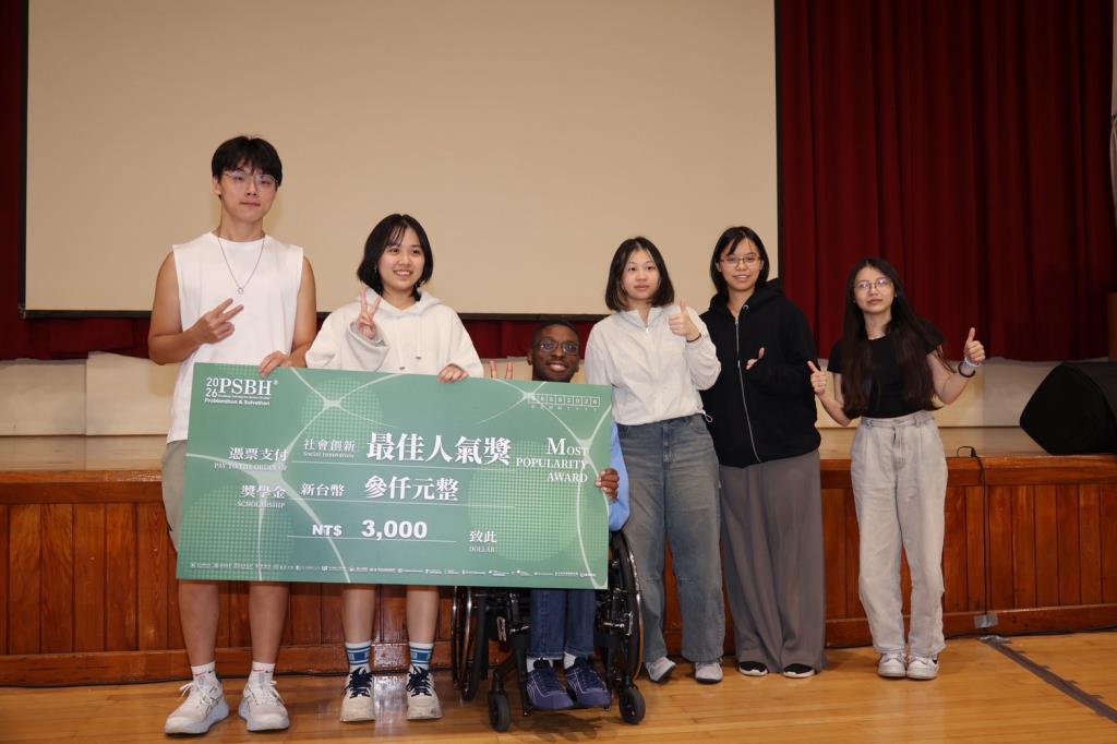 長榮大學學生參加2026 PSBH國際問題解決松 榮獲佳績