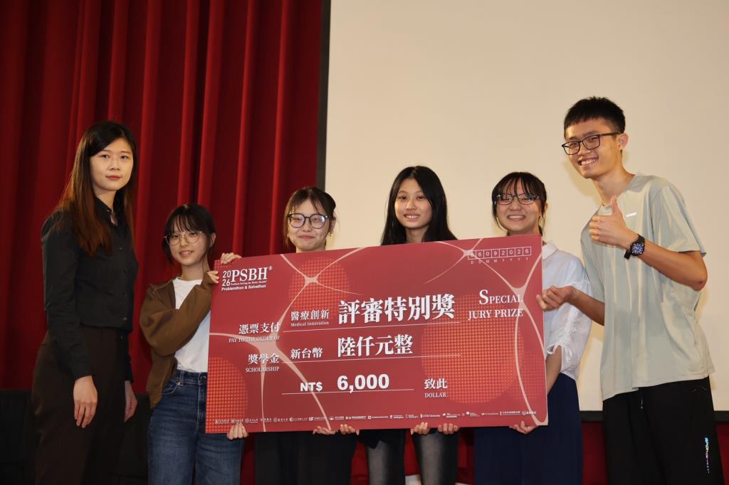 長榮大學學生參加2026 PSBH國際問題解決松 榮獲佳績