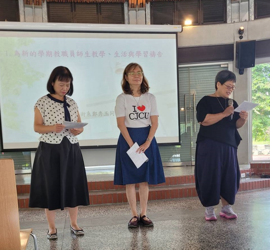 敬畏上主尋求智慧迎接新的學期