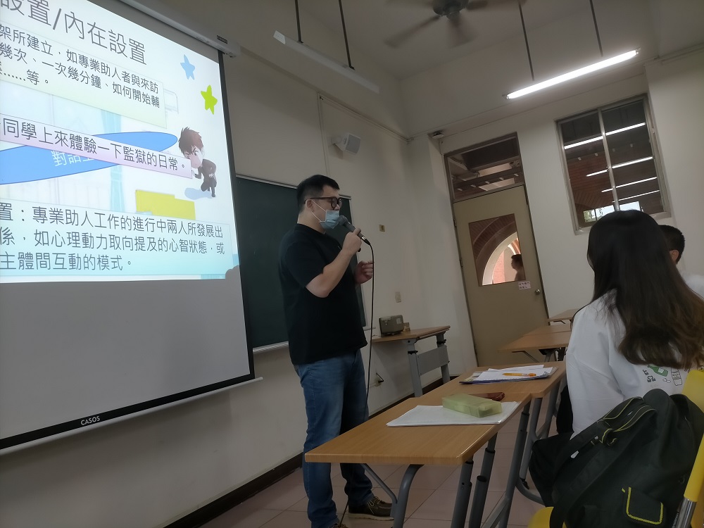 長榮大學健康心理學系系友分享矯正實務　帶領師生拓展心理助人視野