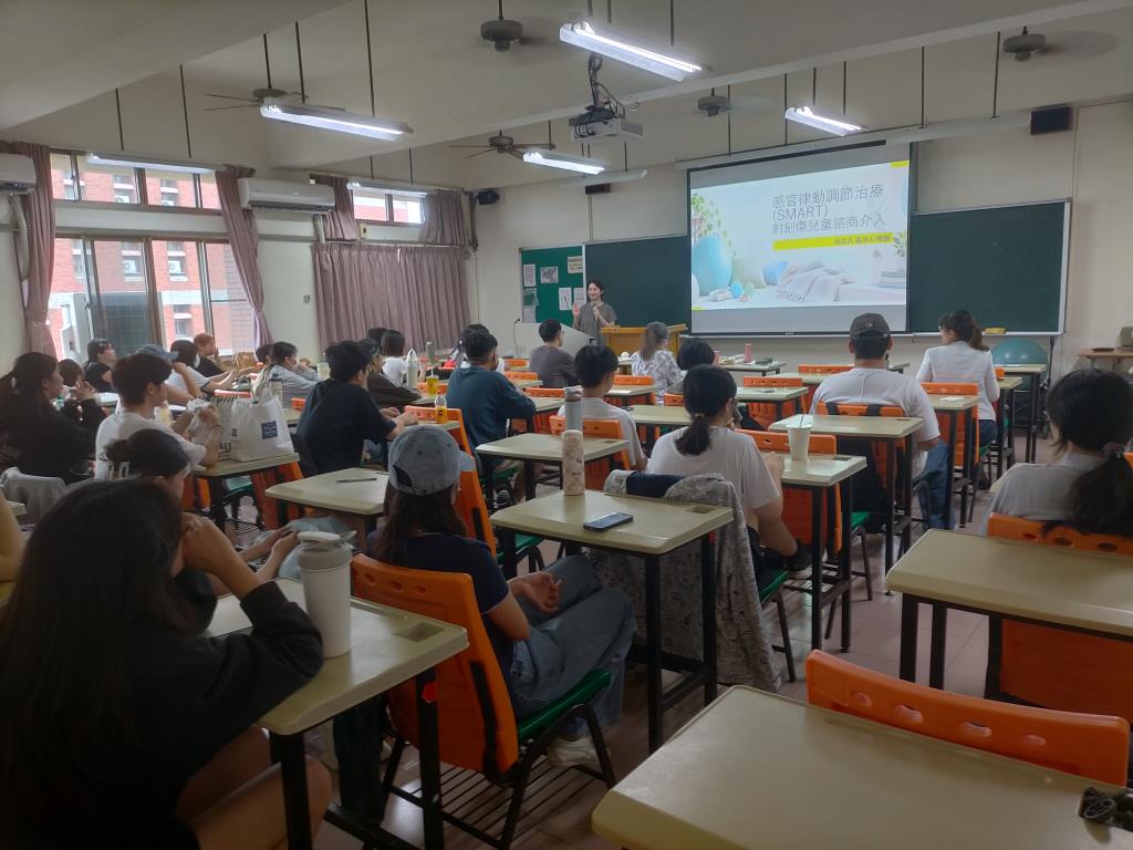 長榮大學健康心理學系邀臨床心理師　分享創傷兒童諮商實務