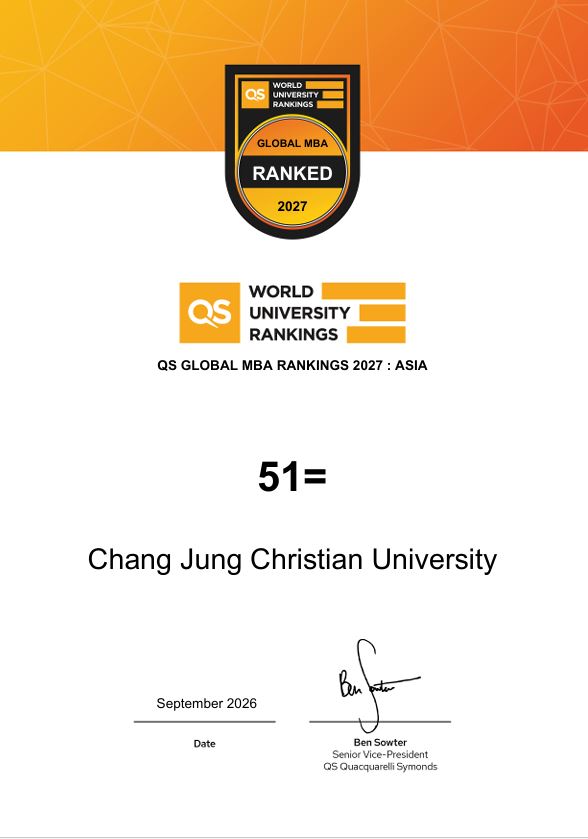 長榮大學管理學院首度挺進QS全球MBA排名