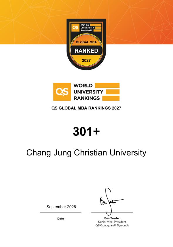 長榮大學管理學院首度挺進QS全球MBA排名
