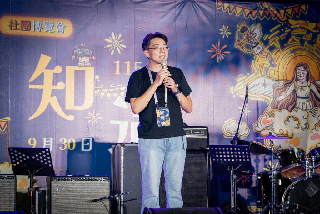 社團舞台嗨翻星空夜　長榮大學社團博覽會展現青春活力
