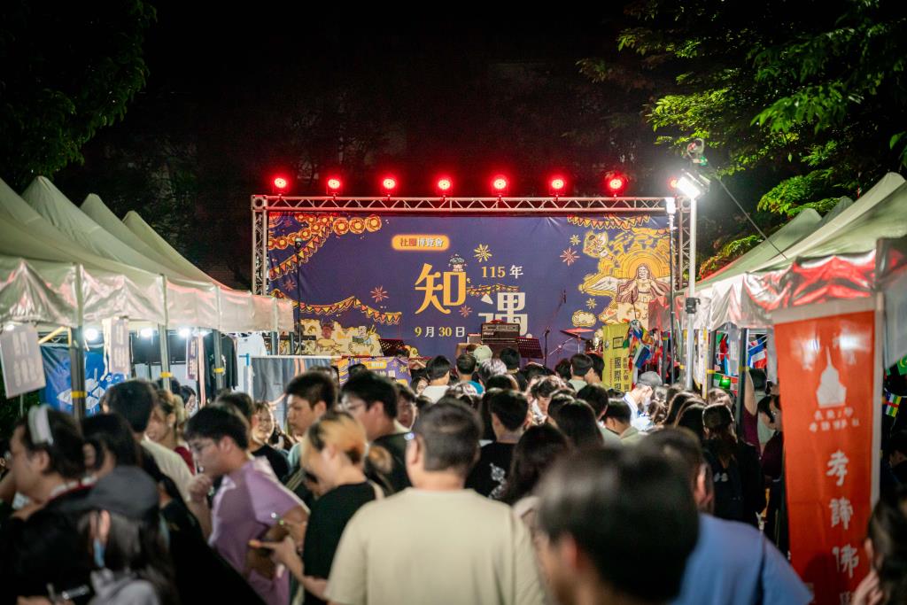 社團舞台嗨翻星空夜　長榮大學社團博覽會展現青春活力