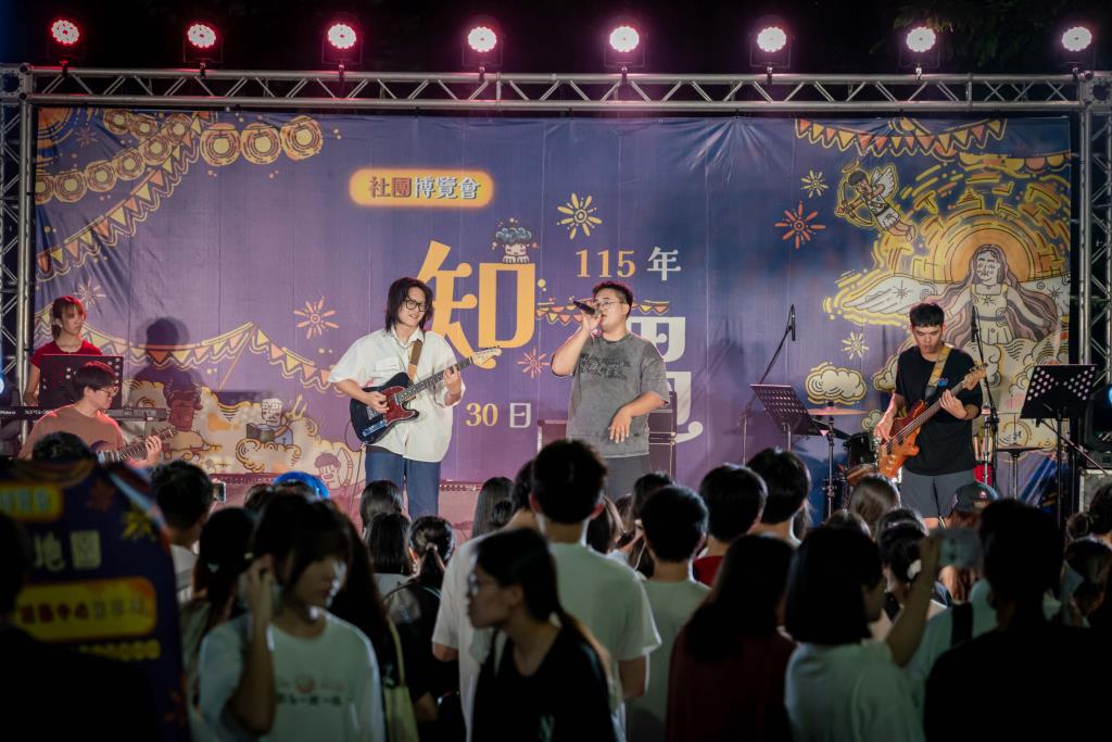 社團舞台嗨翻星空夜　長榮大學社團博覽會展現青春活力
