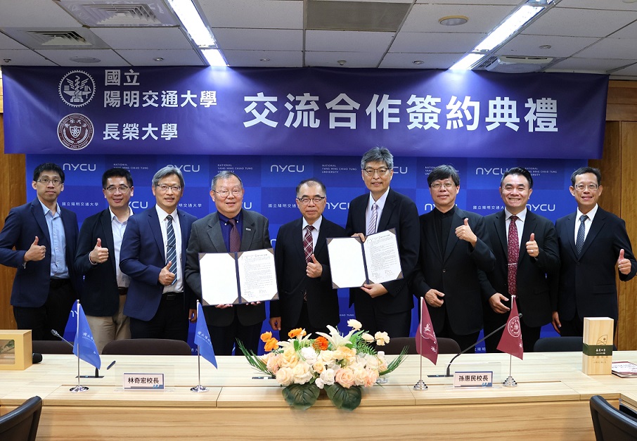 搶進大南方新矽谷！長榮大學攜手陽明交大推「4+1雙學士」　打造半導體、AI跨域人才