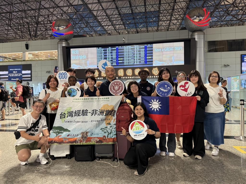 長榮大學USR再赴非洲　實踐月經健康照護與淨水行動