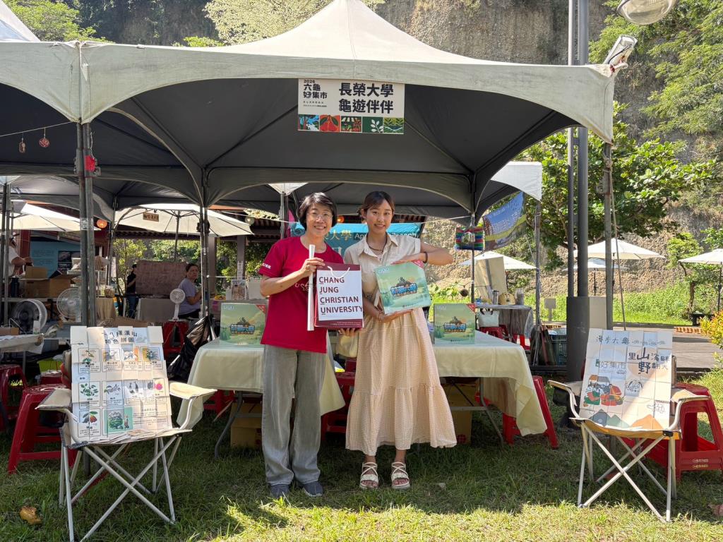 USR「相約檨仔腳」參與六龜好集市！展現跨系合作、創意與地方連結