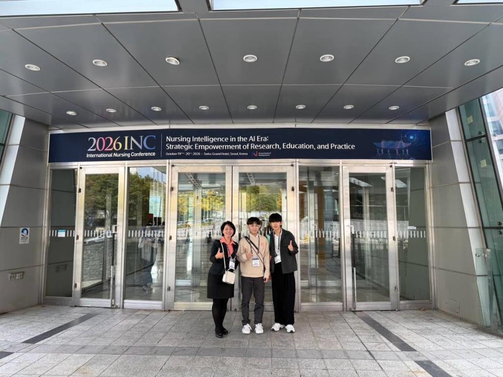 長榮大學護理系師生赴韓發表高齡照護研究　展現專業實力與國際競爭力