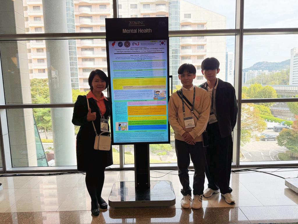 長榮大學護理系師生赴韓發表高齡照護研究　展現專業實力與國際競爭力