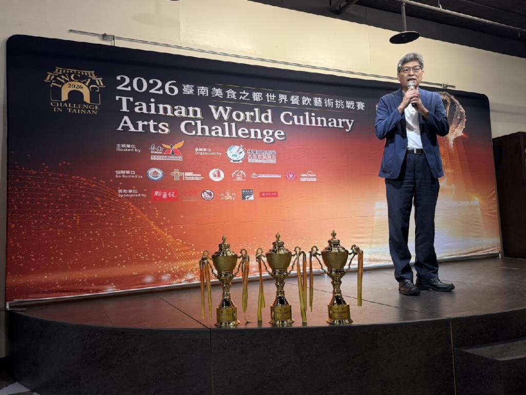 世界餐飲藝術挑戰賽長榮大學登場！觀餐系結合臺南在地食材展演府城風華