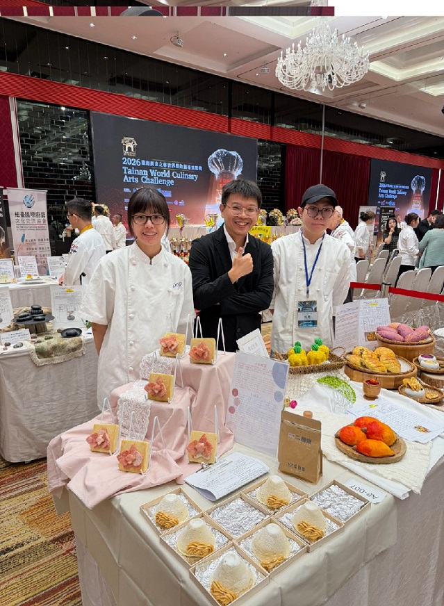 世界餐飲藝術挑戰賽長榮大學登場!觀餐系結合臺南在地食材展演府城風華