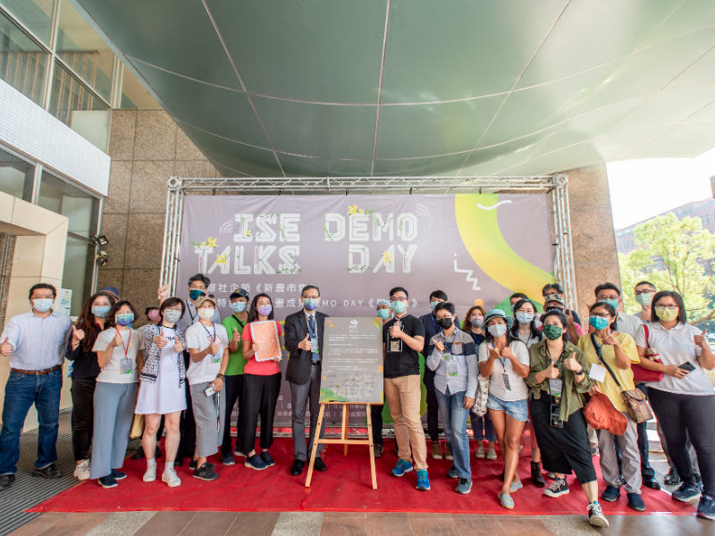 The International Social Enterprise Festival on DEMO DAY of CJCU Featured Campus Project