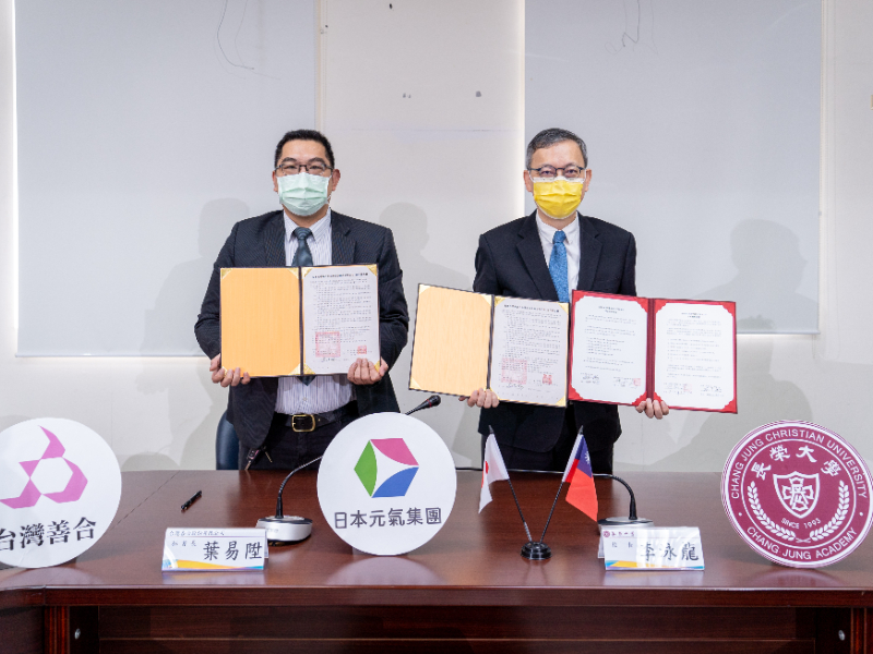 長榮大學と日本元気村グループが多国間協力の覚書を締結