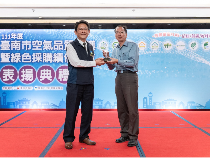 CJCU, the Benchmarking Green University and 5-time Repeat Winner of Tainan City’s Green Purchasing Awards 