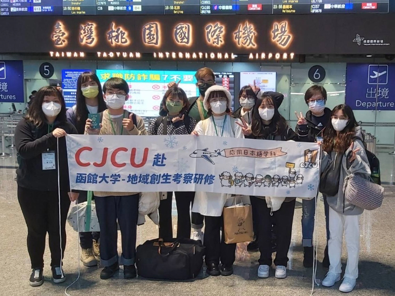 CJCU’s Cooperation with Hakodate University, Japan in Regional Revitalization.