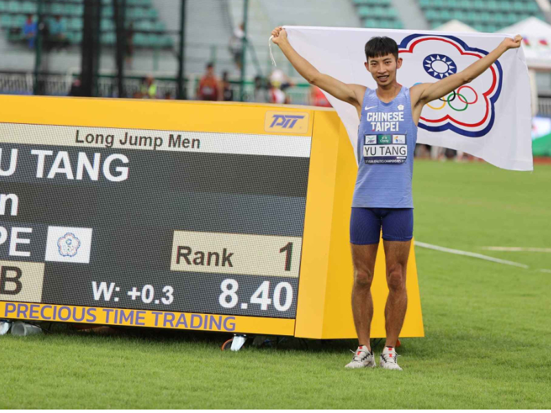 CJCU Alumnus Lin Yu-tang’s National Long Jump Record Breaking Winning at the 2023 Asian Athletics Championships