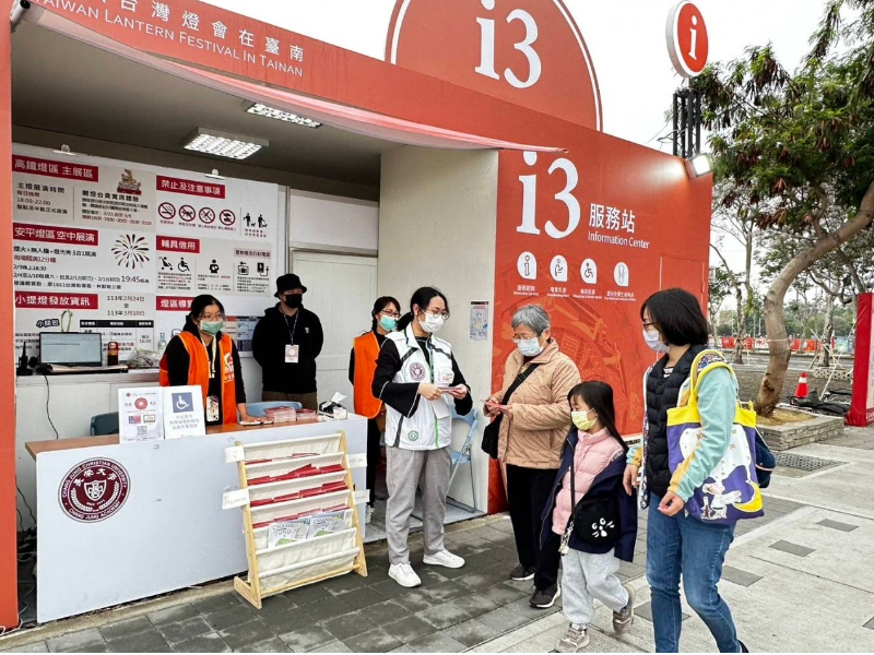 USR Fulfillment: CJCU’s Volunteering in the 2024 Taiwan Lantern Festival at THSR, Tainan Exhibition Zone