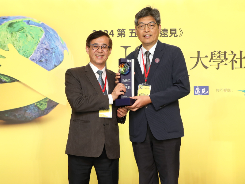 CJCU triumphs in sustainability: Winning the Model Award in the Sustainability Report Category of the Fifth 〈Global Views Monthly〉USR University Social Responsibility Awards
