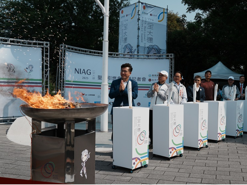 The 2025 NIAC Flame Lighting Press Conference in Tainan on April 8