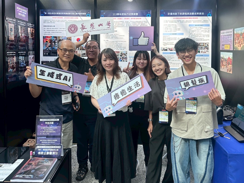 焦點新聞