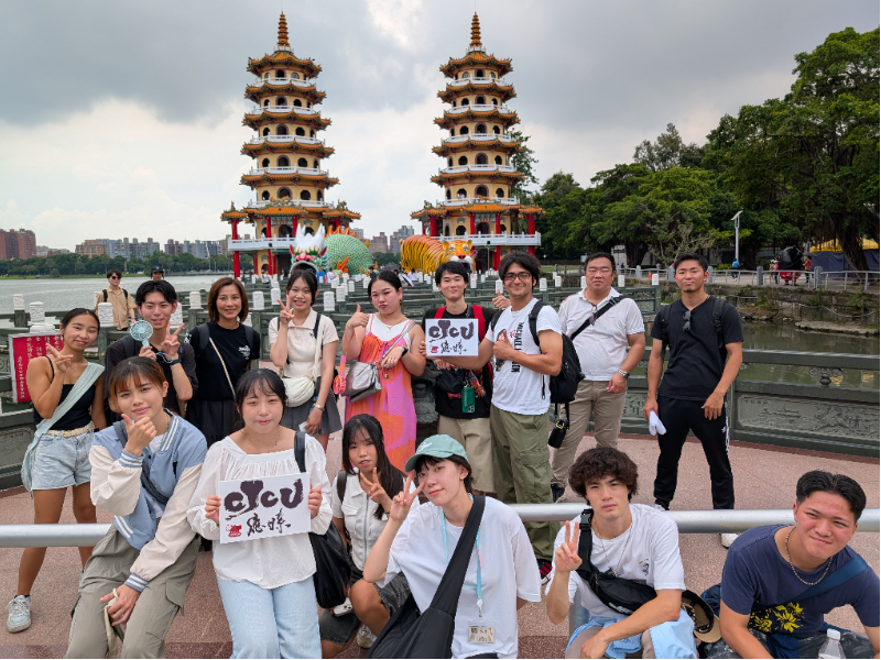 Tama University Faculty and Students’ Taiwan Language Exchange Tour in CJCU