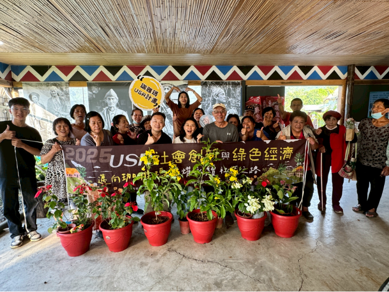 這是關於【長榮大學珈雅瑪USR計畫攜手茶山原民部落 推動社創永續力與幸福綠生活】這一則訊息的封面圖片