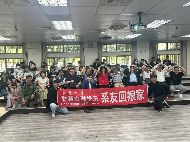 這是關於【財金系第27屆「系友回娘家」溫馨登場 兩位傑出系友分享精采職涯】這一則訊息的封面圖片