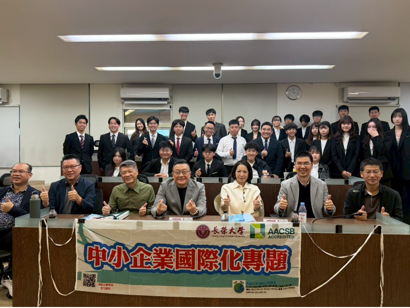 這是關於【2025國企系畢業專題成果展，深入【跨世代x社群x創新商模媒體】研究，體現實戰力與研究能力】這一則訊息的封面圖片