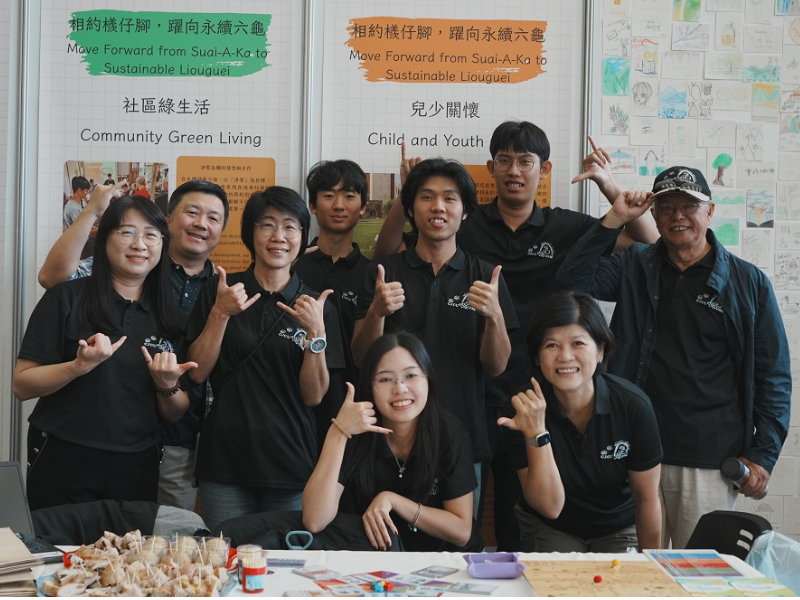 這是關於【114 年度 USR 跨『遇』暨高教深耕聯合成果展  「相約檨仔腳」計畫呈現六龜永續成果】這一則訊息的封面圖片