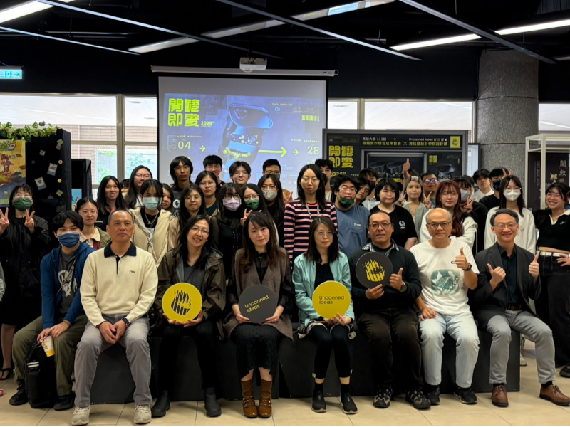 這是關於【長榮大學數媒與互動系聯合畢展《開罐即實》 展現跨域設計硬實力！】這一則訊息的封面圖片