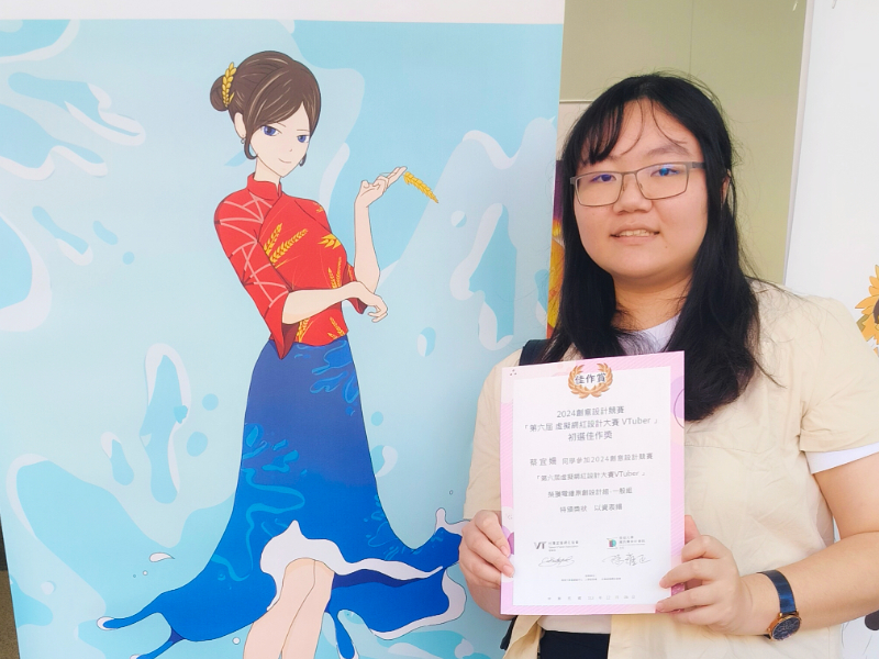 長榮大學數媒系蔡宜姍同學以專業創作勇闖競賽舞台 跨域表現亮眼、國際交流展現多元視野