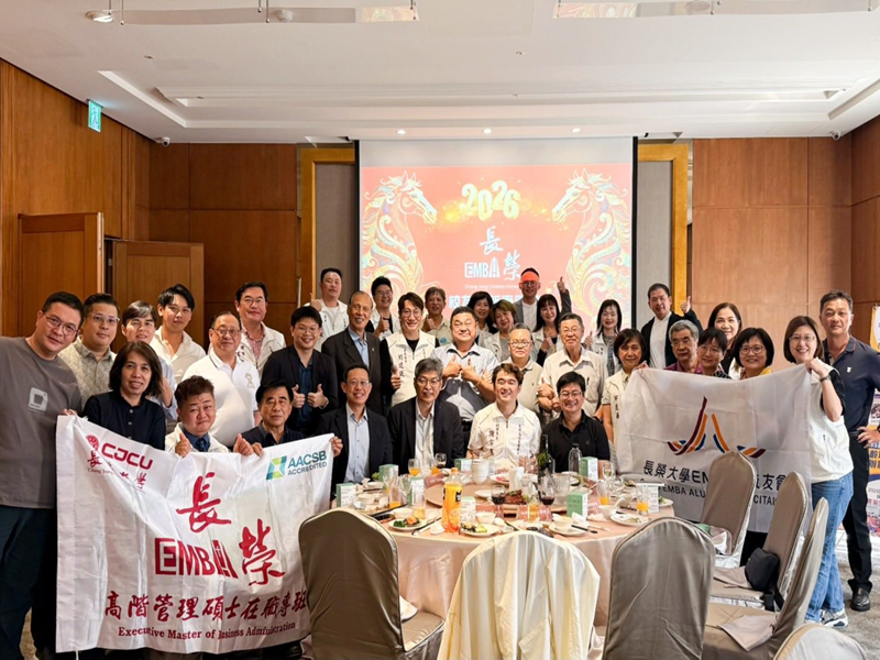這是關於【長榮大學EMBA新春團拜溫馨登場 凝聚校友情誼 共創標竿新局】這一則訊息的封面圖片