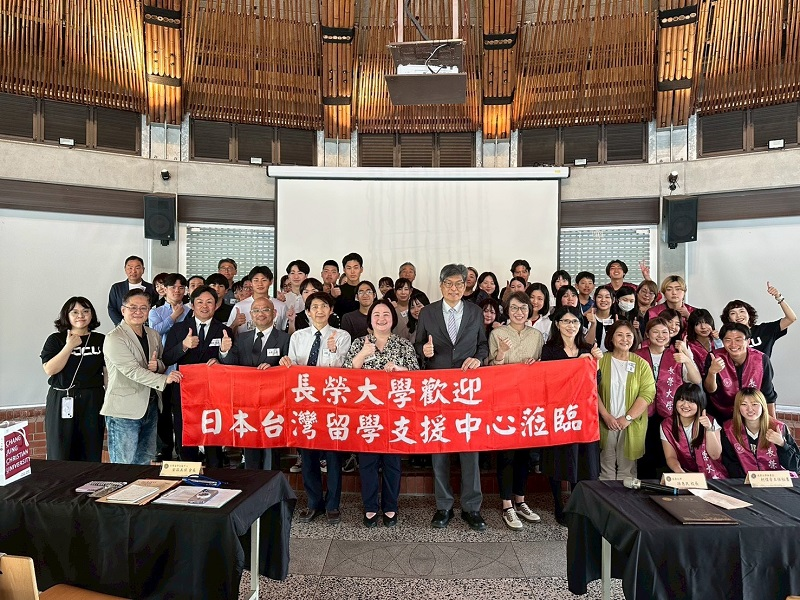 這是關於【臺灣留學支援中心率團參訪長榮大學　深化交流體驗優質校園環境】這一則訊息的封面圖片