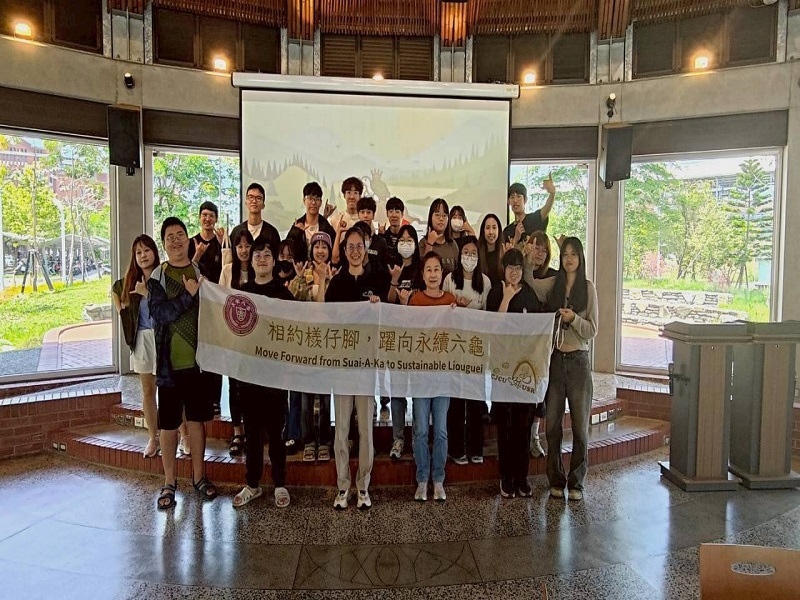 這是關於【USR相約檨仔腳　以桌遊競賽展現實踐成果】這一則訊息的封面圖片